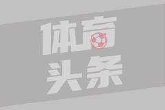 曼城新星埃切韦里：从河床到伊蒂哈德的蜕变之路
